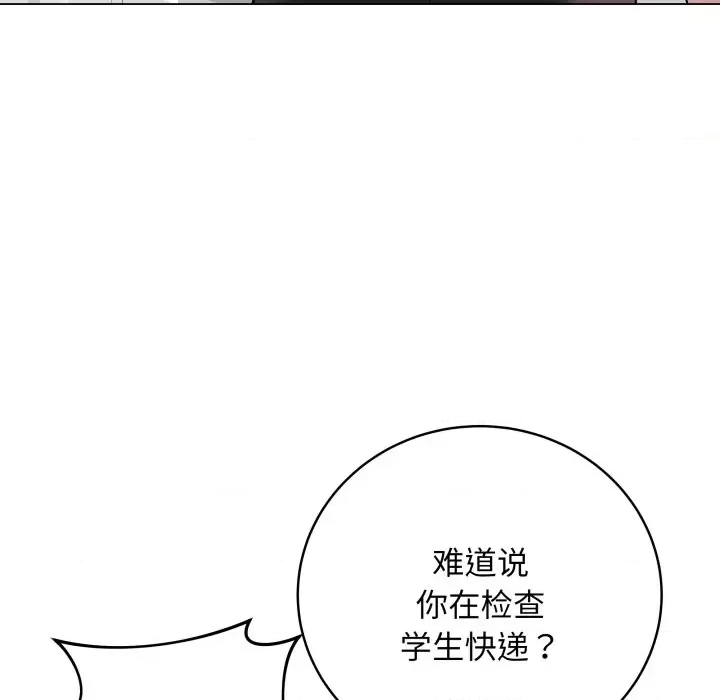 第 73 页