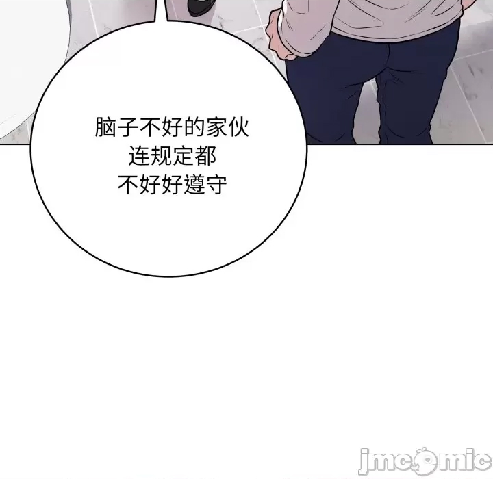 第 55 页