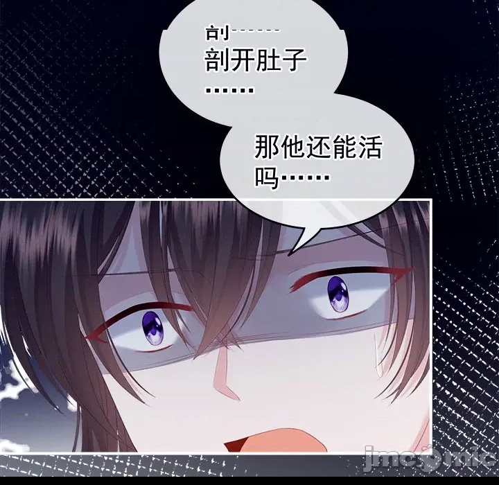 第 113 页