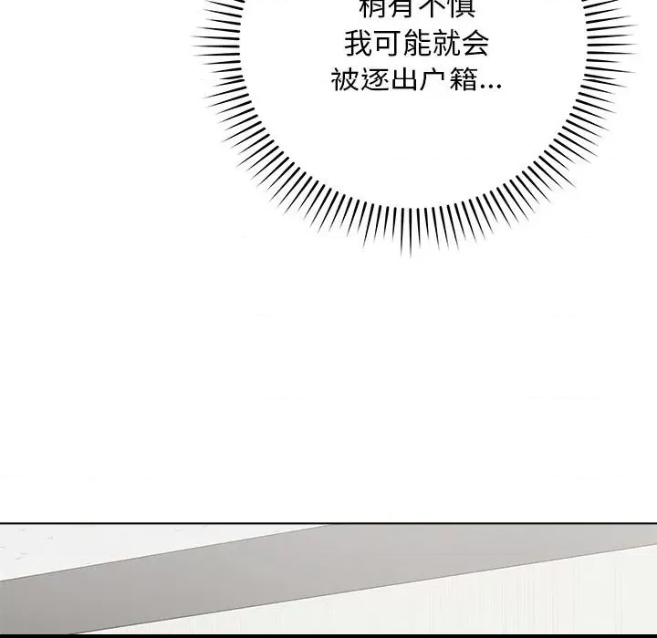 第 119 页