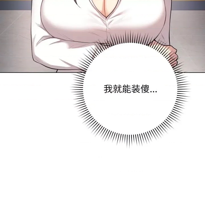 第 189 页