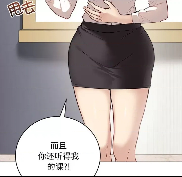 第 58 页