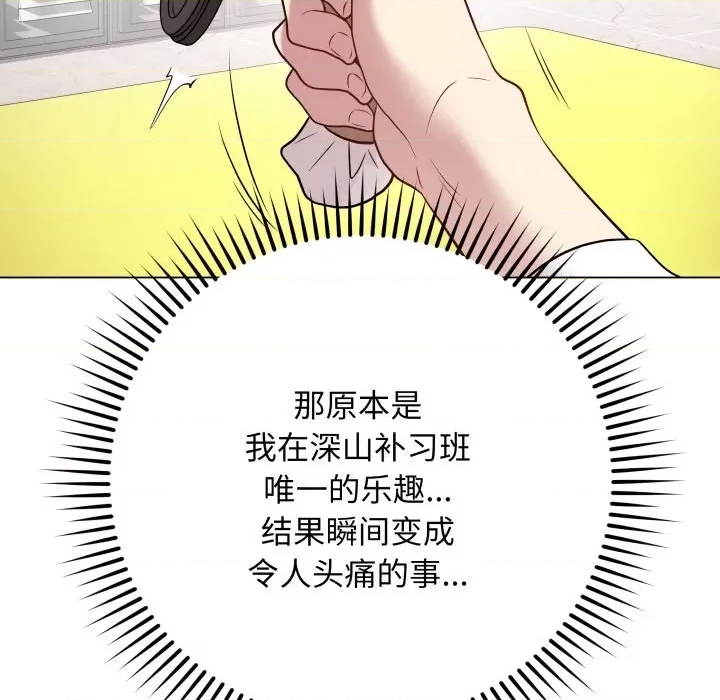 第 122 页