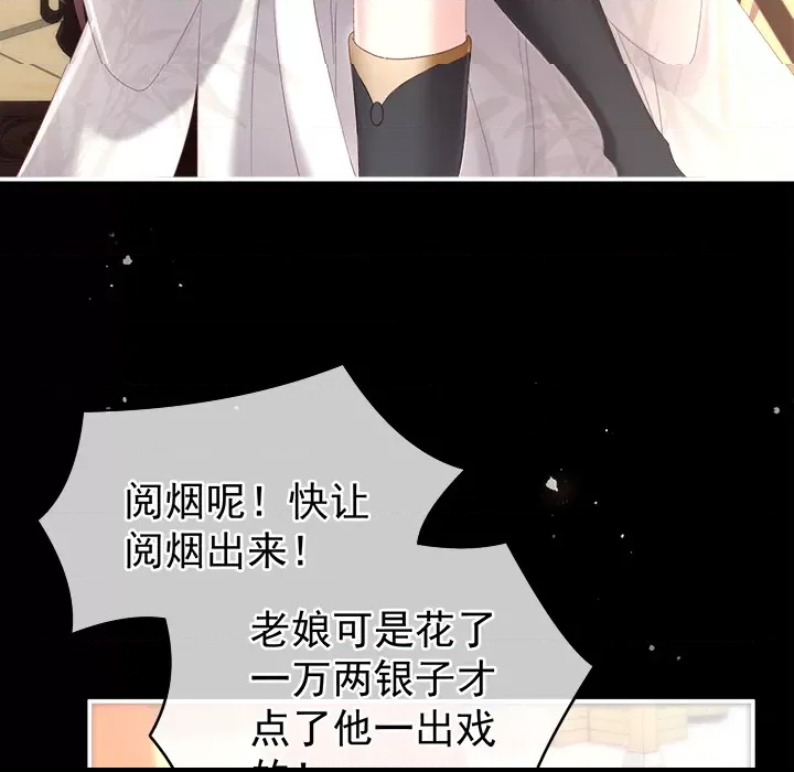 第 124 页