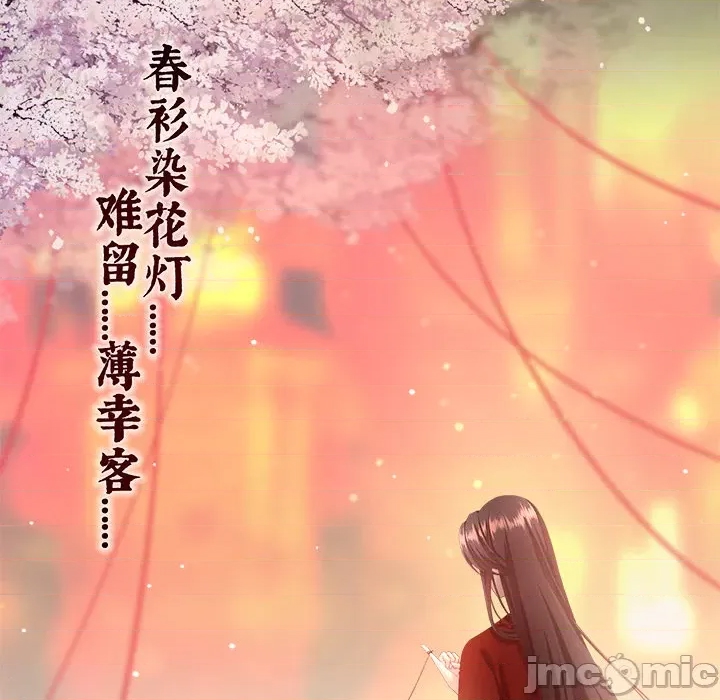 第 118 页