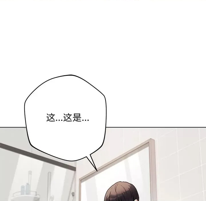 第 192 页