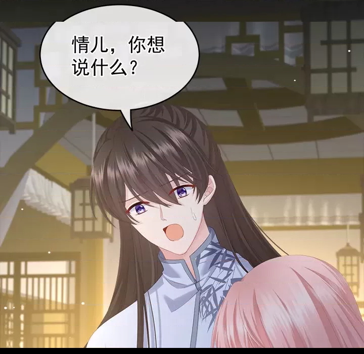 第 124 页