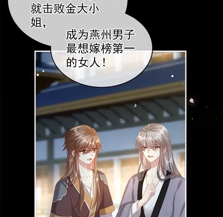 第 114 页