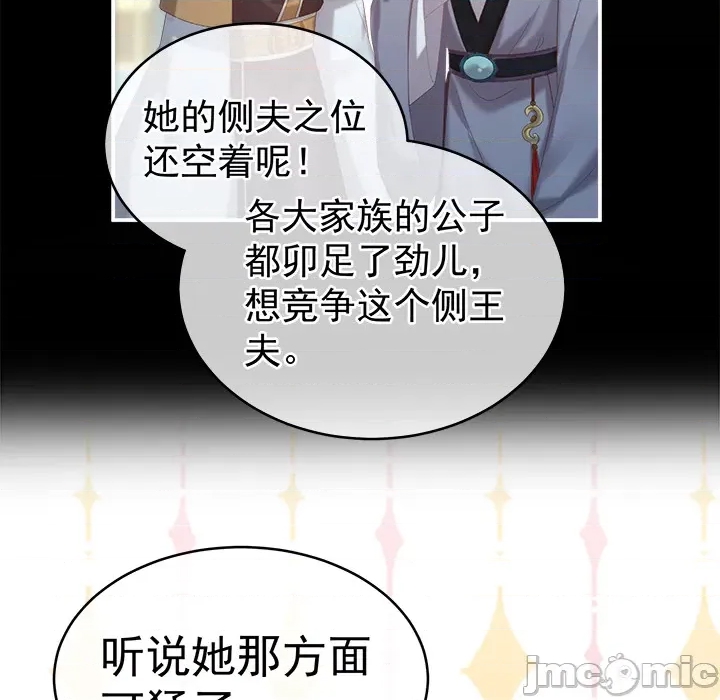 第 115 页