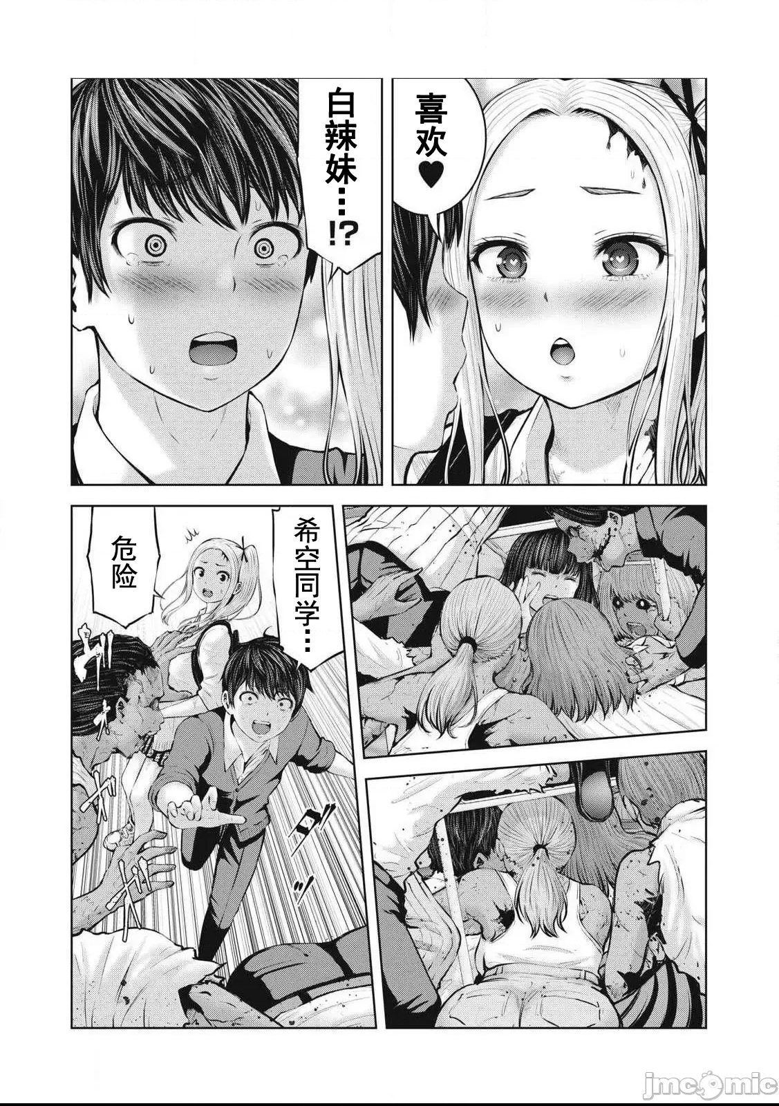 第 12 页