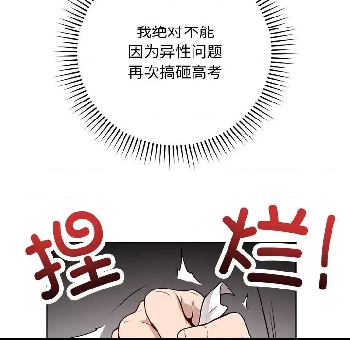第 138 页