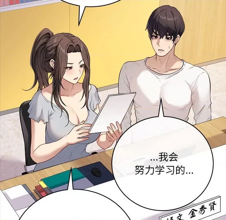 第 89 页