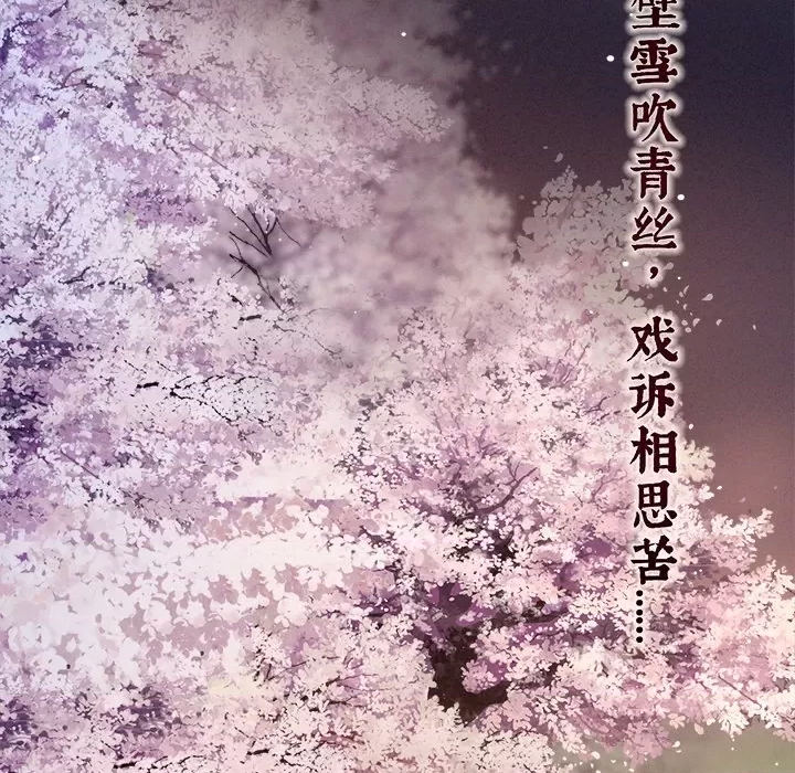 第 117 页