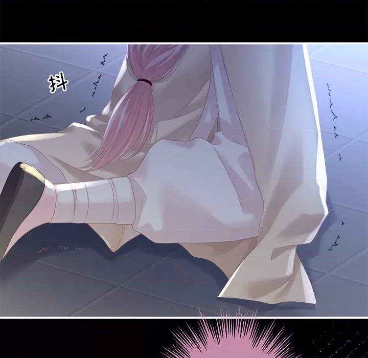 第 86 页