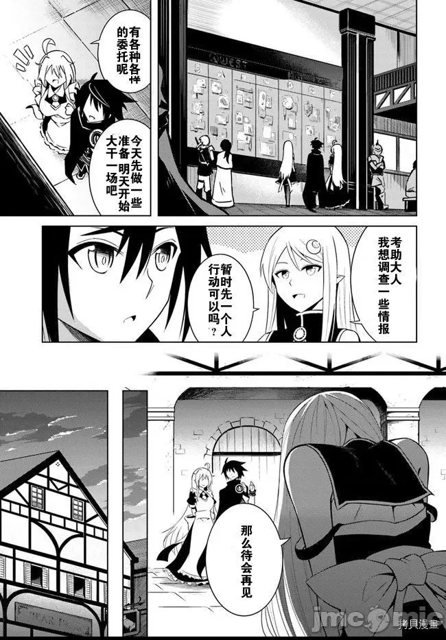 第 33 页