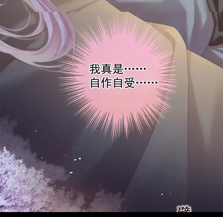 第 116 页