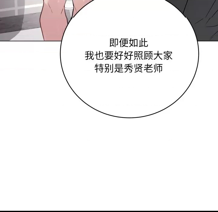 第 84 页