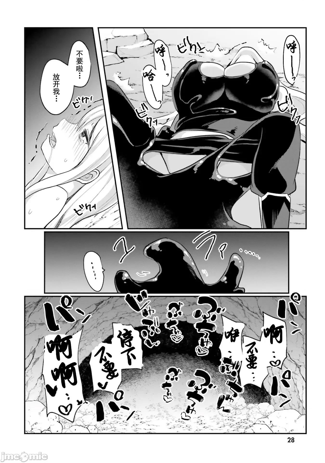 第 28 页