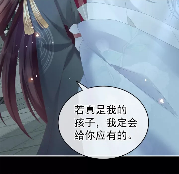 第 87 页