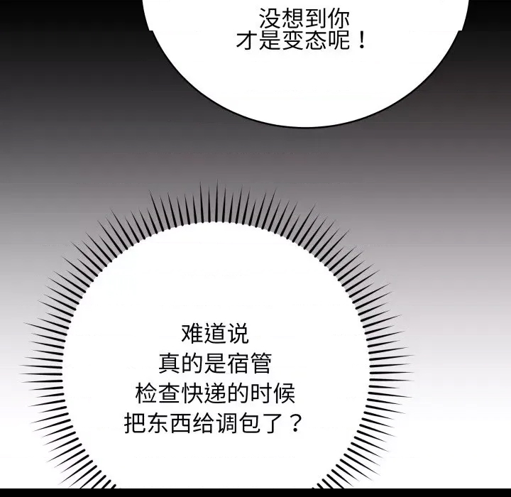 第 119 页