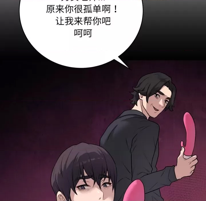 第 117 页