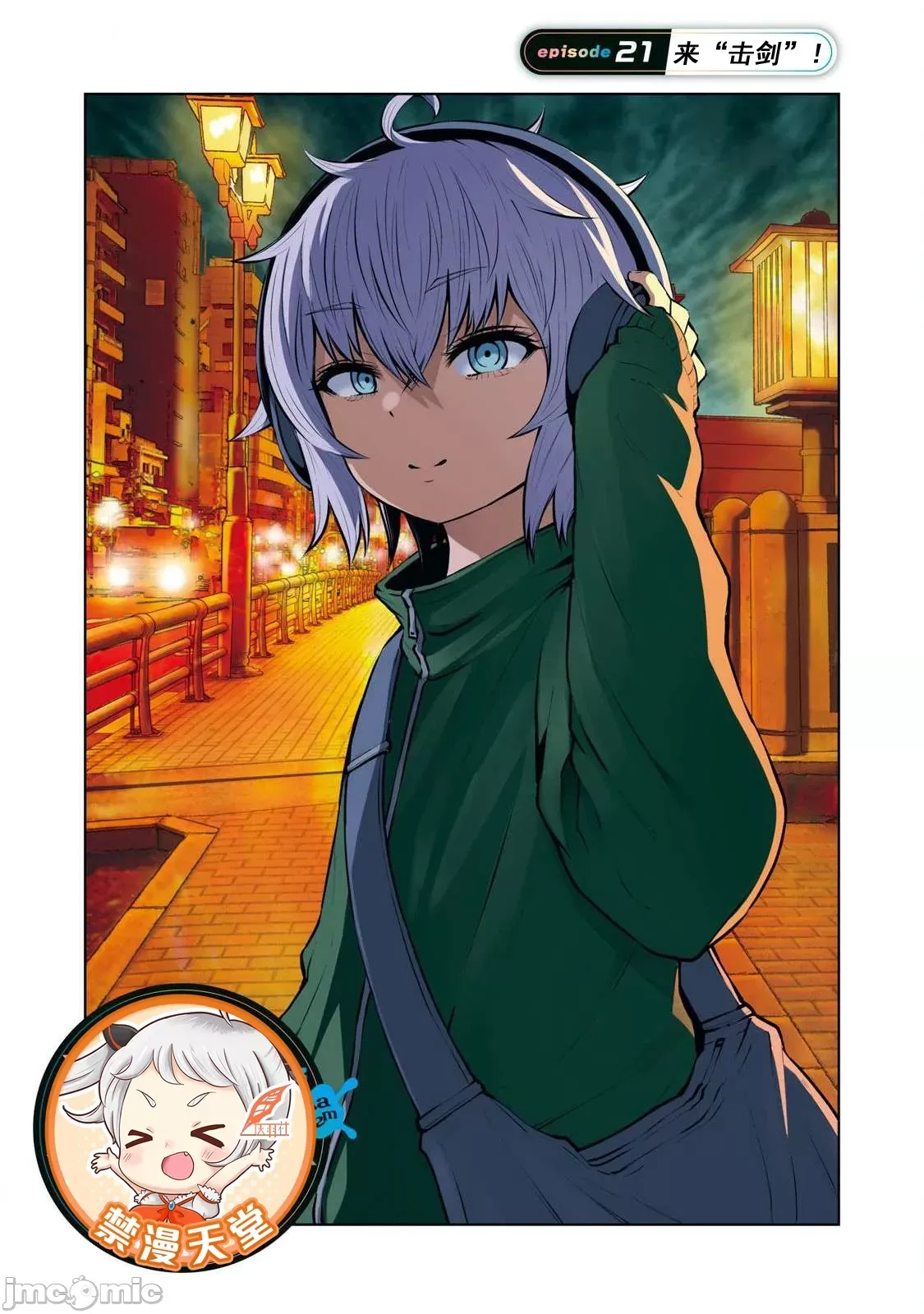 第 1 页