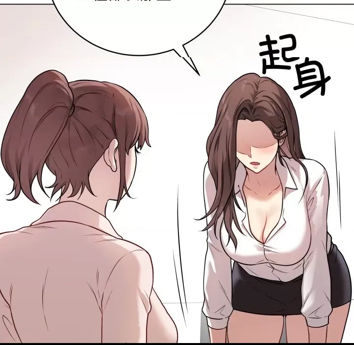 第 143 页