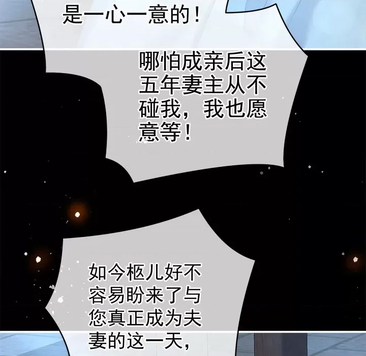 第 79 页