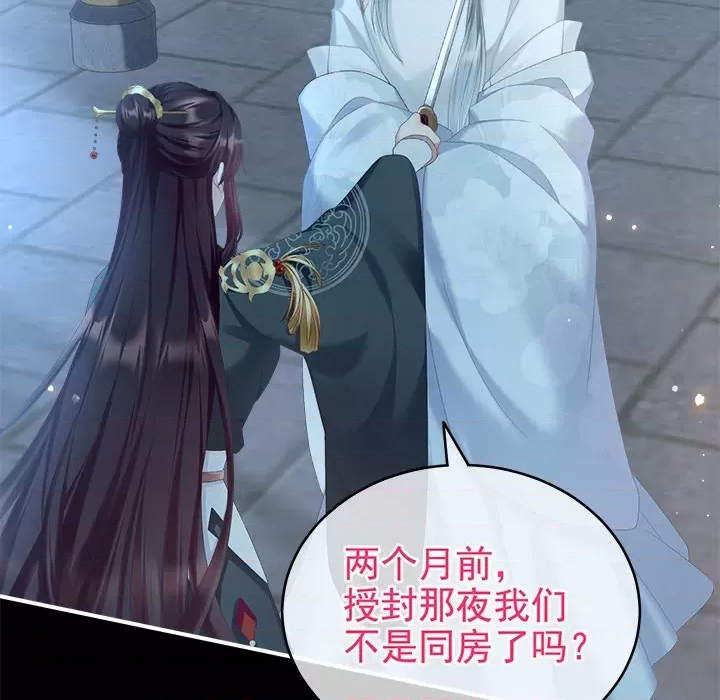 第 64 页