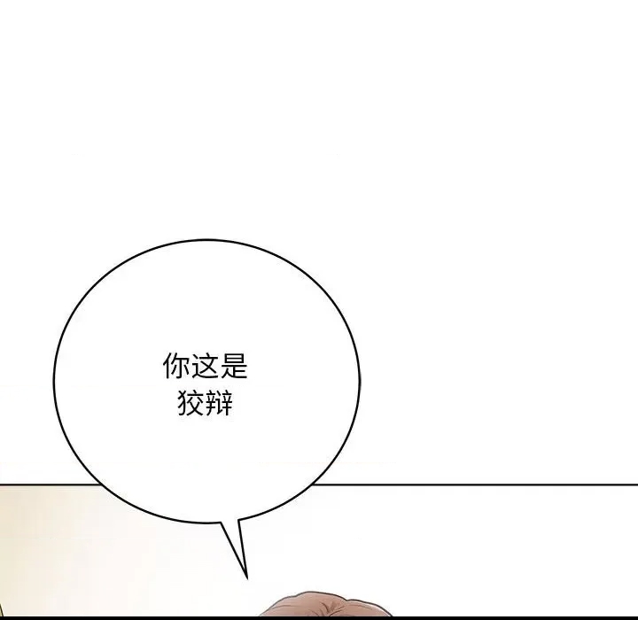 第 66 页