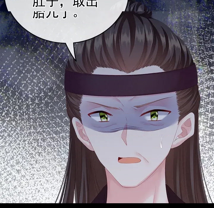 第 111 页