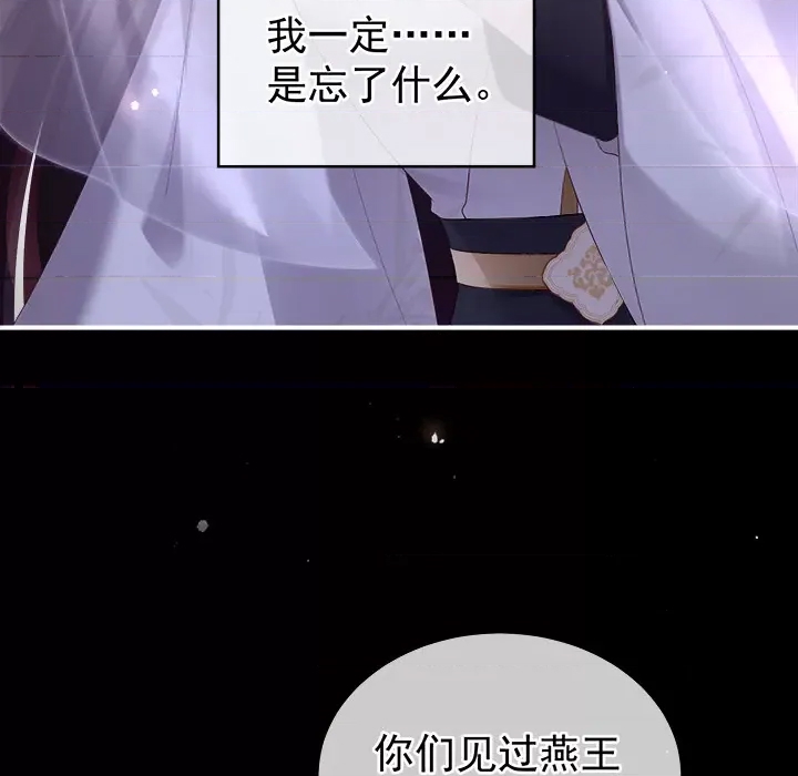 第 111 页