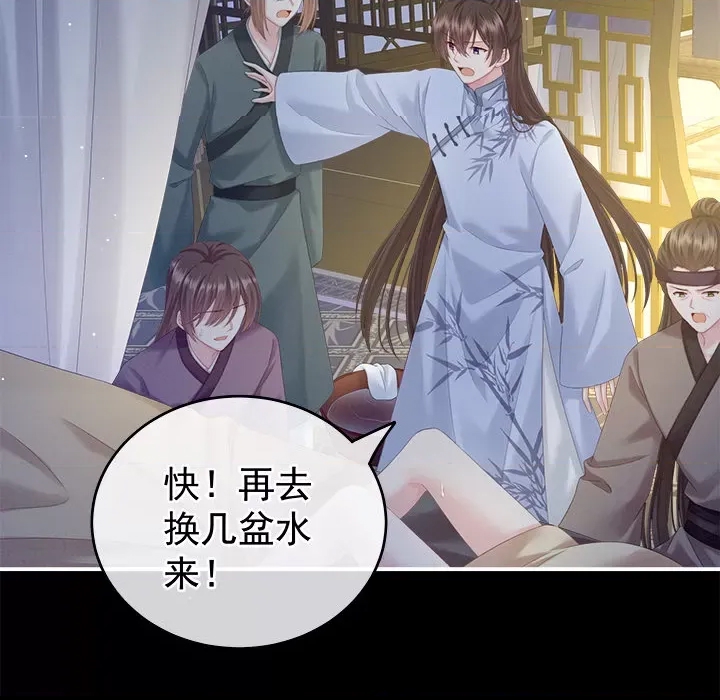 第 102 页