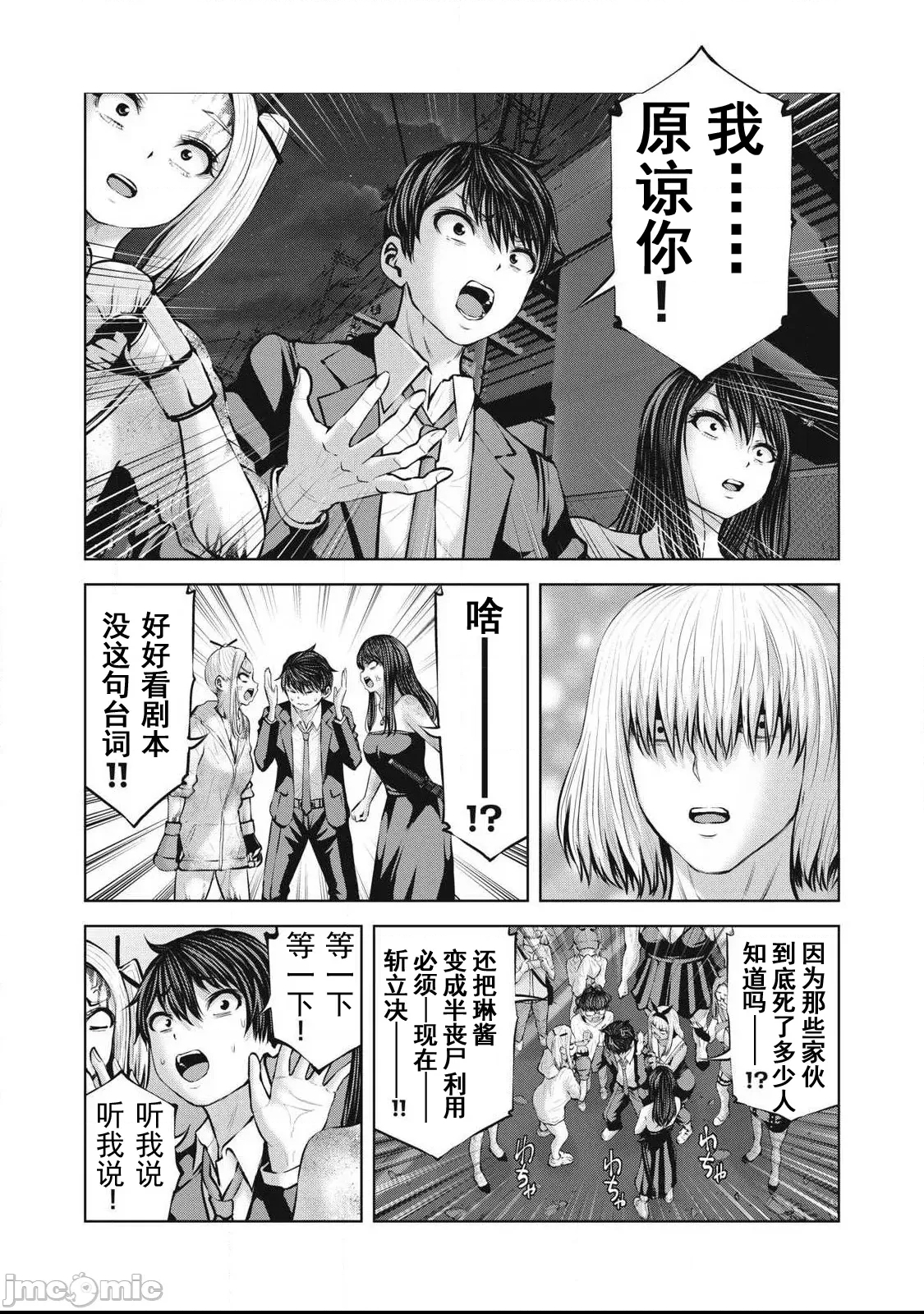 第 2 页