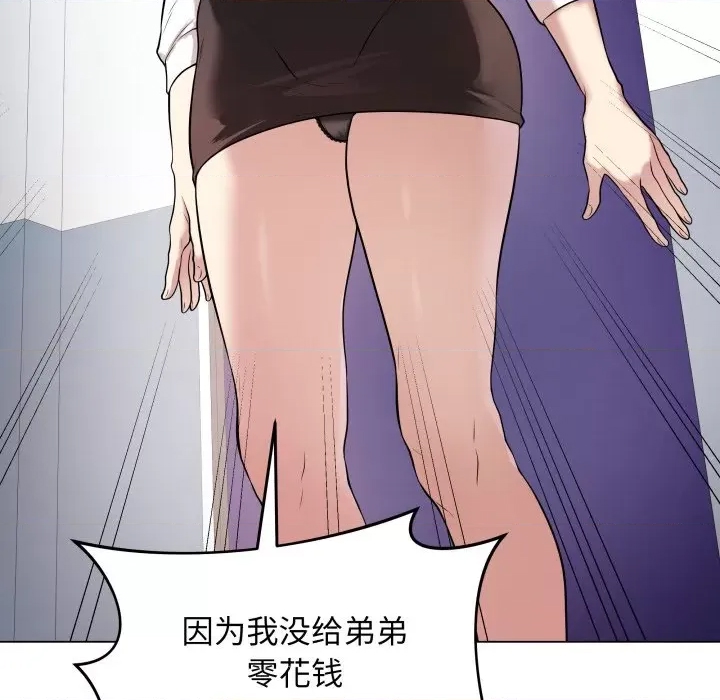 第 193 页