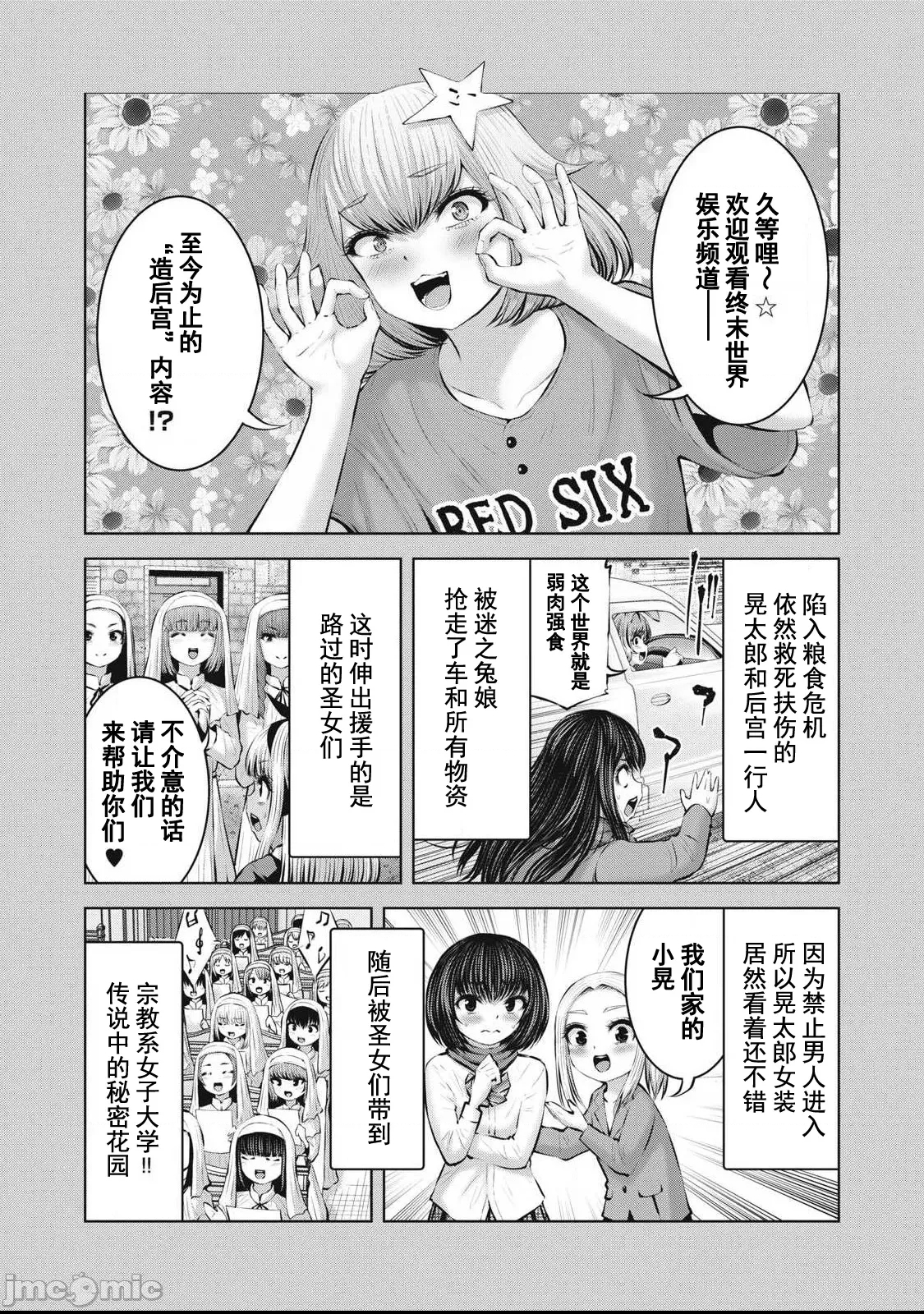 第 2 页