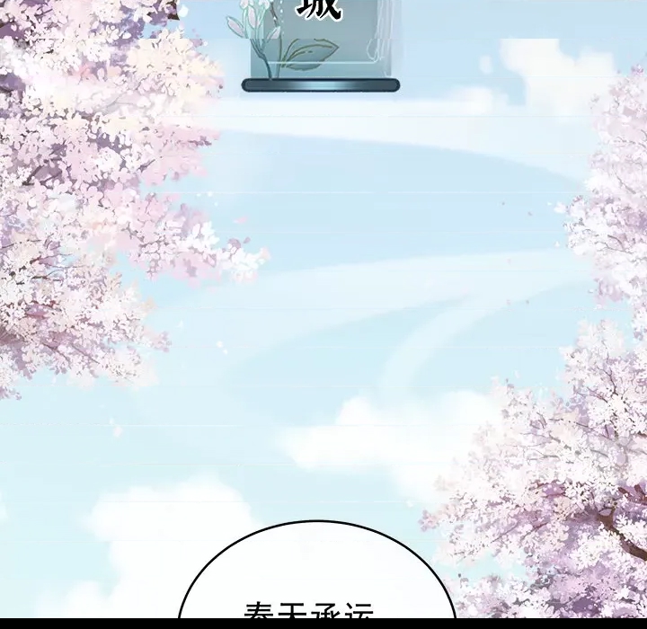 第 132 页
