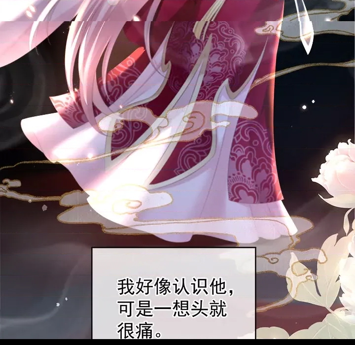 第 108 页