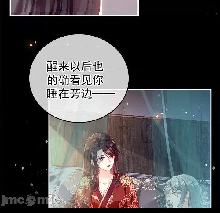 第 70 页