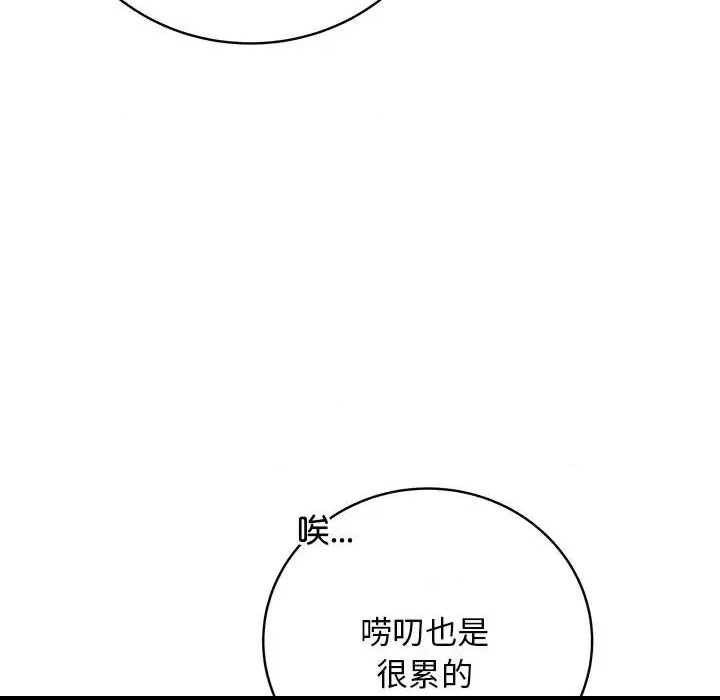 第 101 页
