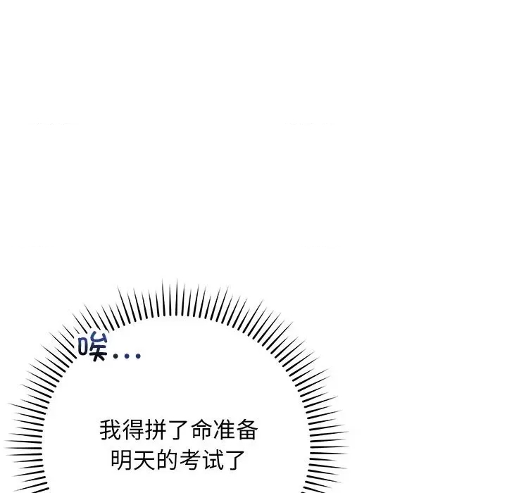 第 117 页