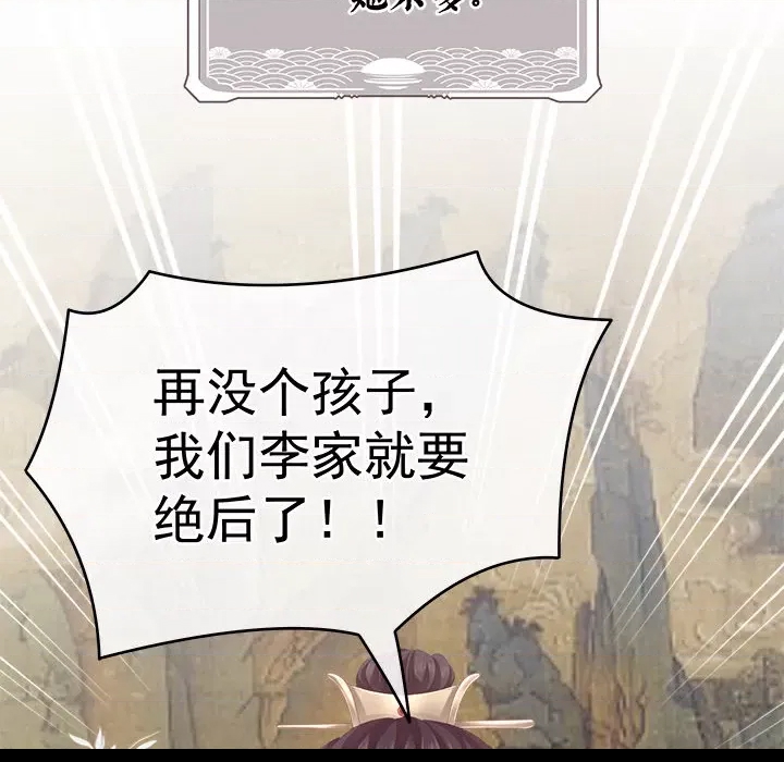 第 166 页