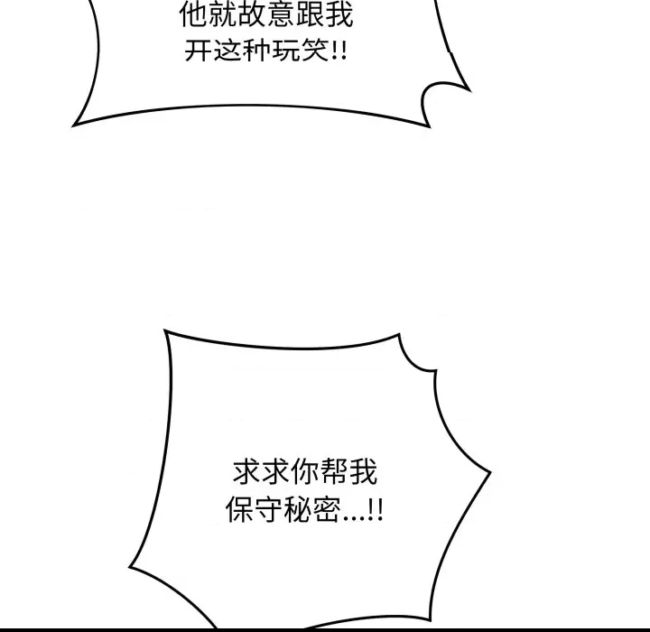 第 194 页