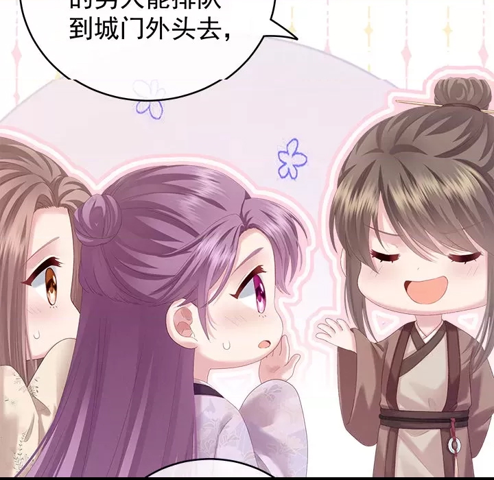 第 149 页
