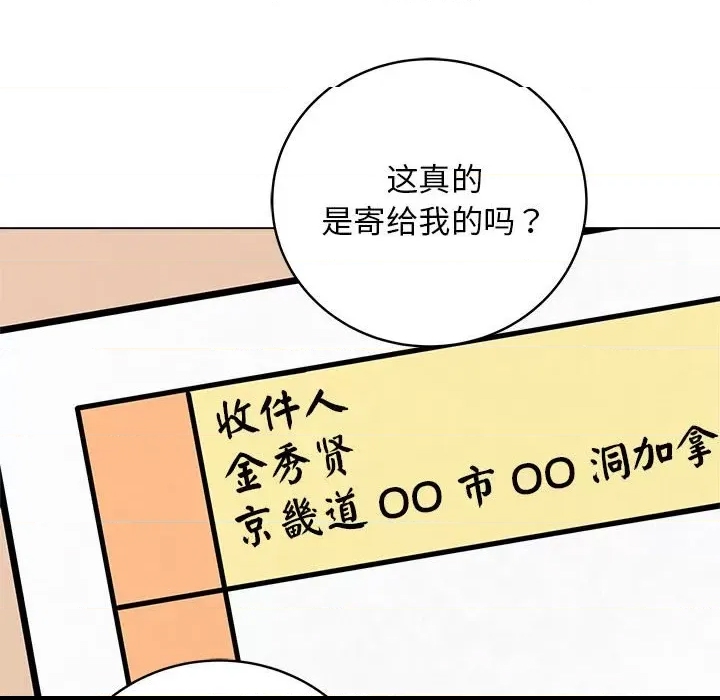第 199 页