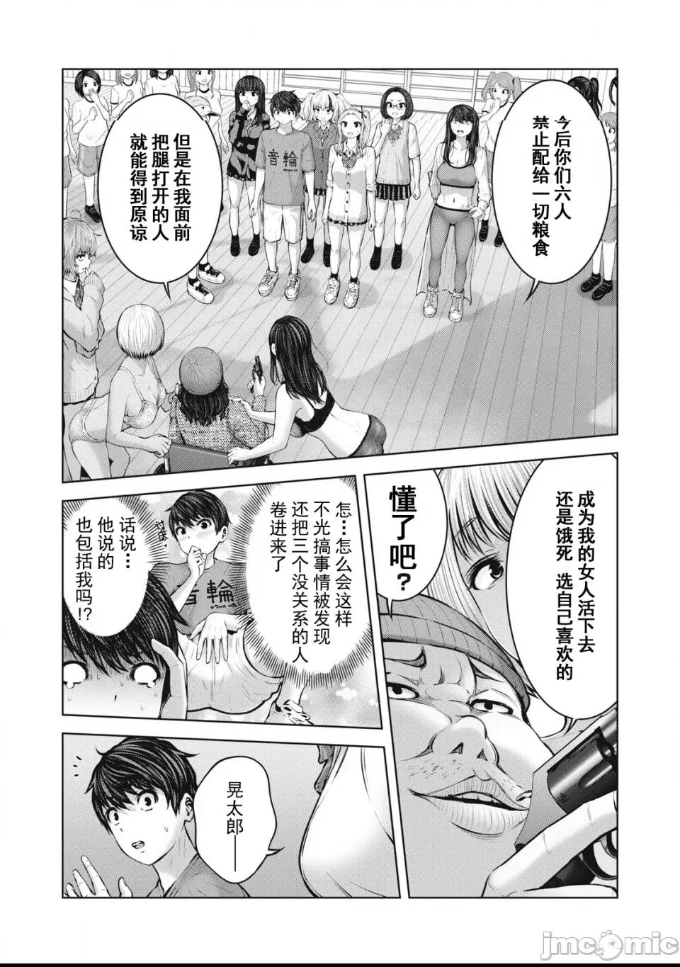 第 2 页