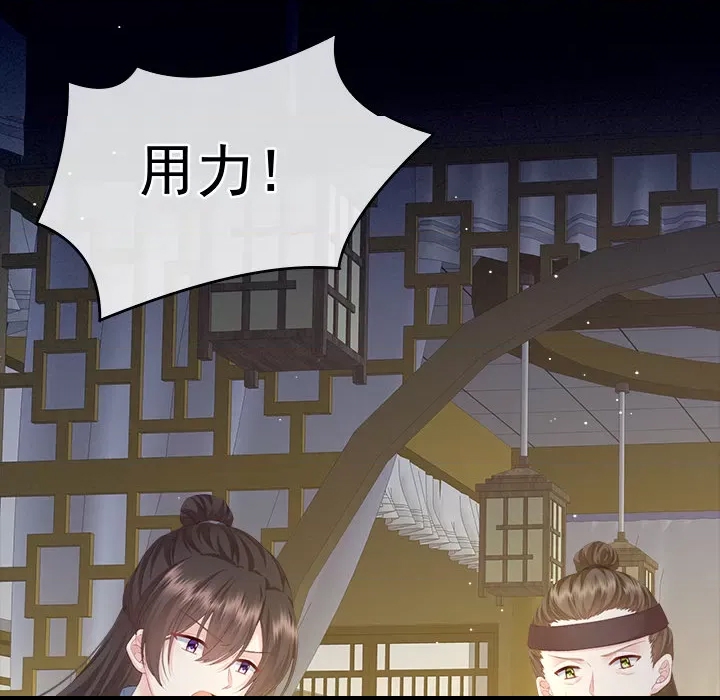 第 97 页
