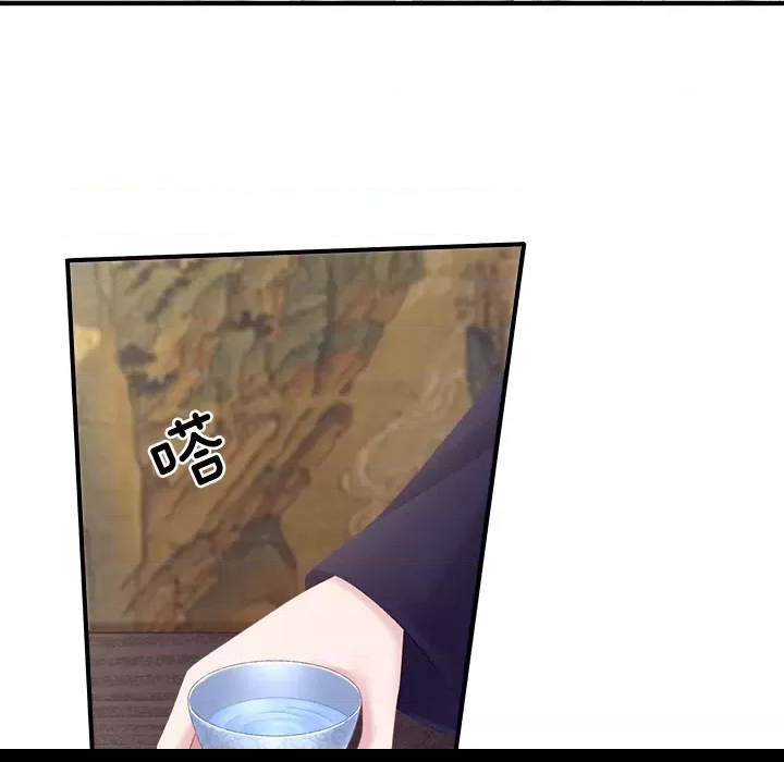 第 164 页
