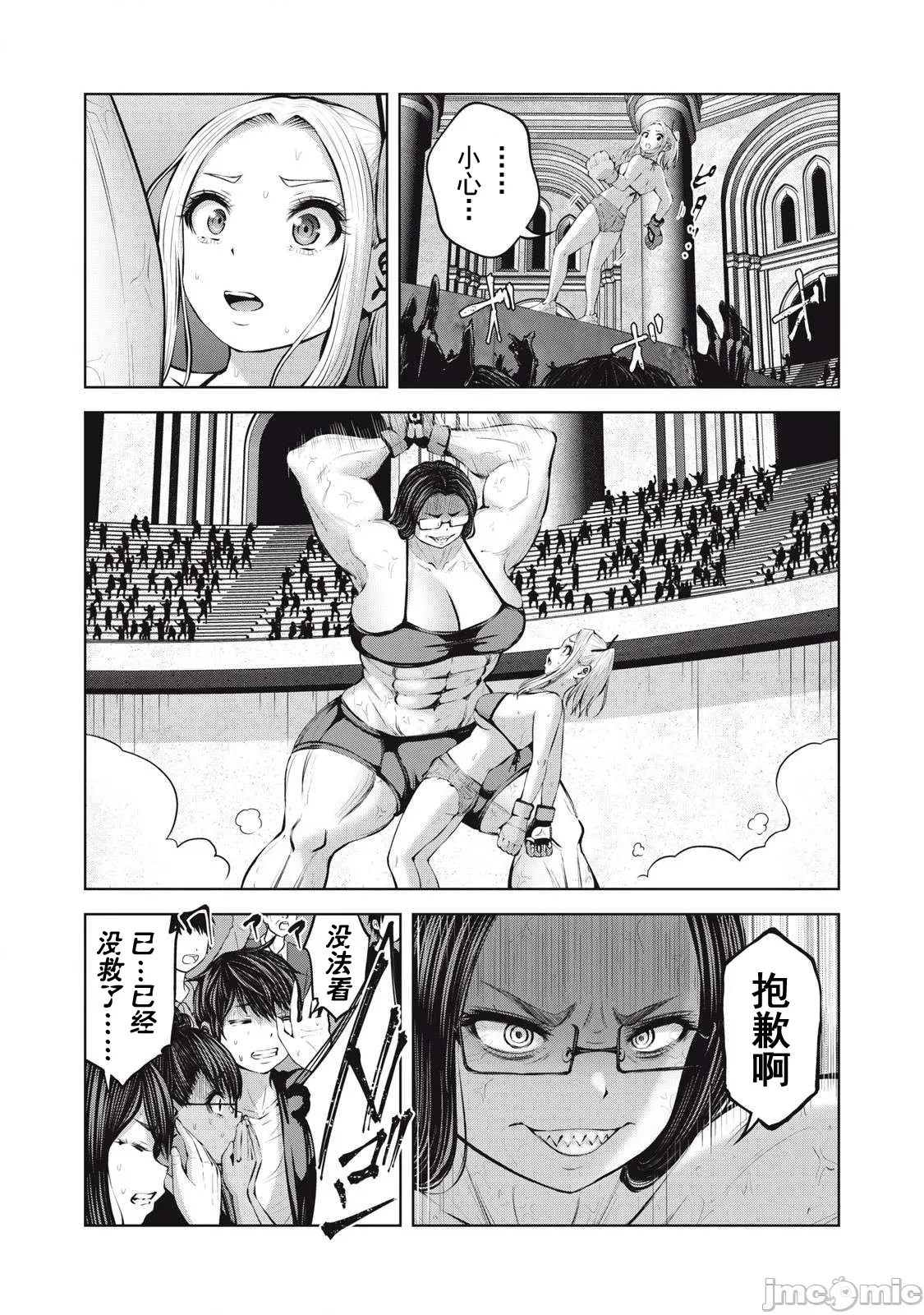 第 3 页