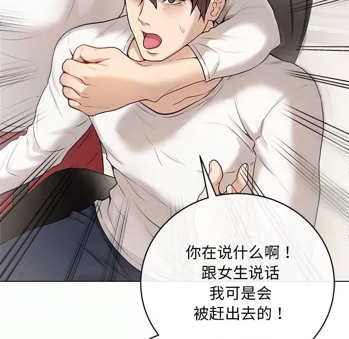 第 171 页
